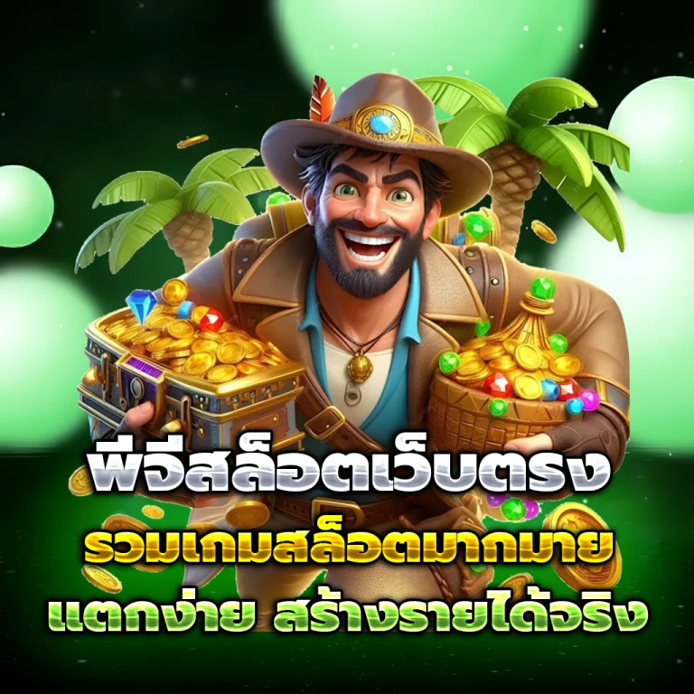rpg168 casino