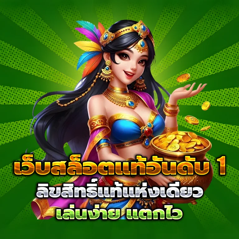 rpg168 เครดิตฟรี