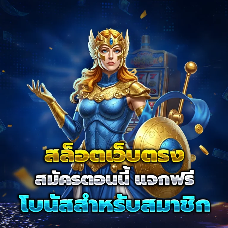 สล็อต rpg168